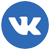 Вконтакте